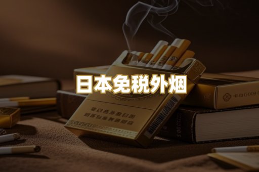 越南代工爆珠